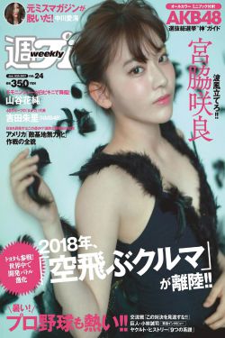 君九龄百度百科